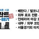 반야노인요양원 이미지