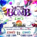 (주)워터비
