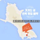 종기민박 이미지