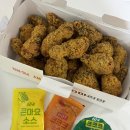 60계 충북광혜원점 | 60계치킨 신메뉴 크크크치킨 가격, 맛, 소스, 강강강추! (+호랑이치즈볼)