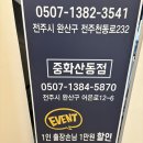 엠에이치원 이미지