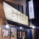 수원시 팔달구 팔달문로140번길 이미지