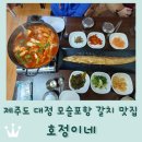 하모리-45 이미지