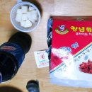 풍기통닭 네이버블로그