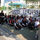 동남여객노동조합 이미지