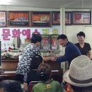 경기도장애인복지회 파주시지부 이미지