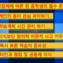 고교학점제와 2028대입 이해하기 이미지