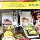 씨유희망점 네이버블로그
