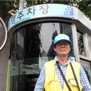 양천구시설관리공단 이미지