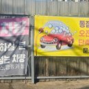 하산곡로 네이버블로그