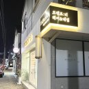 모멘트비