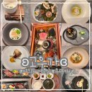 영등포시장역 1번 출입구 | 서울/영등포 여의도 생일 한우 우마카세 기념일 데이트 ʚ고우가 여의도점ɞ 내돈내산 디너 B코스