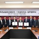 (주)양주유통 네이버블로그