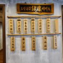 짚불돌삼겹살