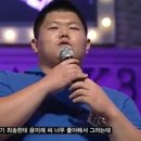 슈스케3 씨름선수김도현 이미지