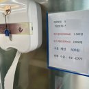 명가왕호떡 네이버블로그