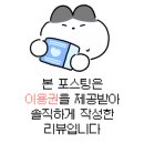 멀티플레이존 이미지