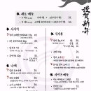 이자카야가치 이미지