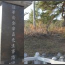 매계조위신도비 이미지