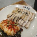 성진로(구34번국도) | 광명역 회식 오봉집 몸보신했던 오봉스폐셜 먹어야댐!