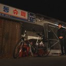 정양슈퍼