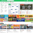 남원교차로