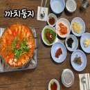 원주 현지인 맛집 까치둥지 웨이팅 주차 내돈내산