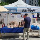 흥이많은농부 이미지