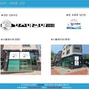 킴스아쿠아