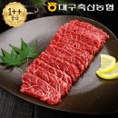 팔공식품