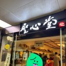 대전 당일치기 뚜벅이 여행 코스 추천 (이대로만 따라가세요!)