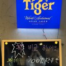 비전동 소로 2-55 | [평택맛집]평택 소사벌 비전동 곱창맛집 &#39;서서곱창&#39; 한우모듬세트1 후기(곱창,막창,대창,염통) / 소사벌...