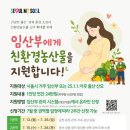두레ENC