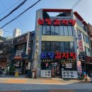 뱅뱅노래연습장 이미지