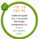 일산파주 반찬배달 아요반찬 솔직후기ㅣ반찬정기배송, 일산 샐러드 배송