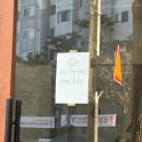 이건마루 노동조합 | 초로미의 1월