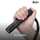 (유)삼려환경-수집운반 | 우벤 L28 LED 손전등 한 달 써보니, 경찰 군인 후레쉬 리얼후기