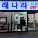 셀프빨래방안산 이미지