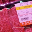 바른축산물유통 이미지
