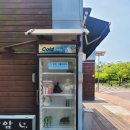 학암포자동차야영장 | 태안 학암포 자동차캠핑장 2박3일 캠핑 후기(feat.국립공원공단 야영장 예약하는 방법)