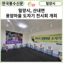 용암축산 이미지