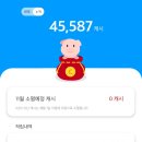 타임테크