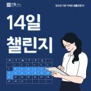 선율법무사합동사무소