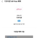 VIP주유소 이미지