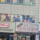 거시기쪽갈비 이미지