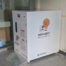 천안시 서북구보건소 이미지