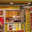 만년야식