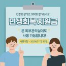 페이스샵 네이버블로그