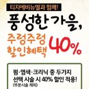 티지미용실 - 서구 | 티지미용실