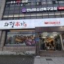 화평본가 이미지